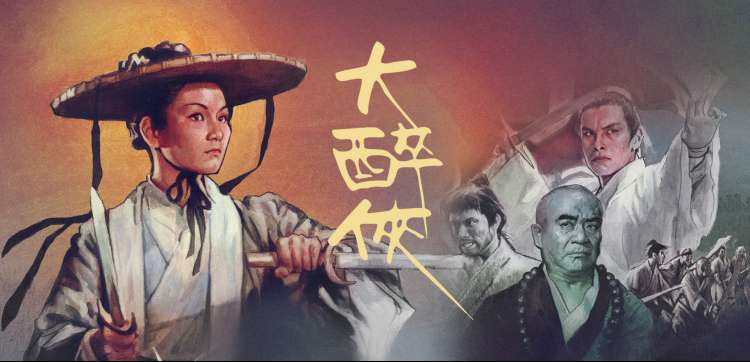 大主宰漫画灵路场景横幅图