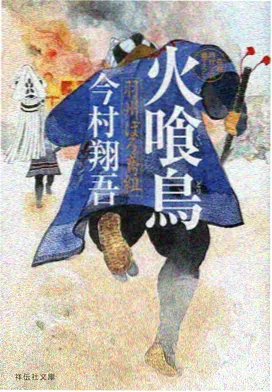 九幽人物形象图