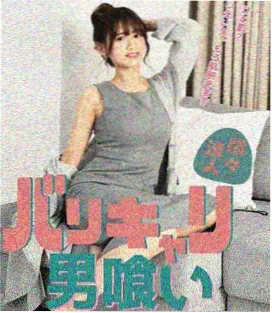 林动人物形象图