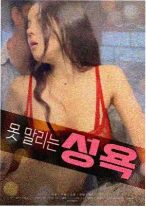 苏幼微人物形象图